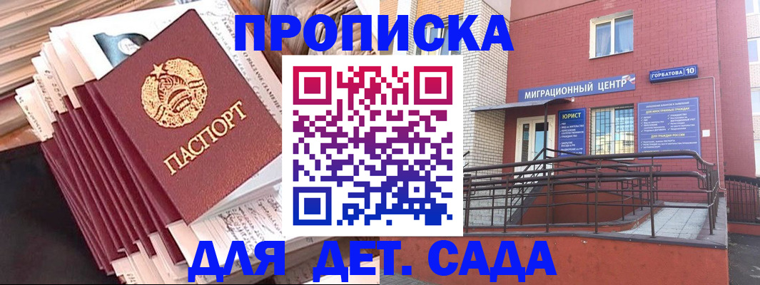 временная регистрация госуслуги в Малой Вишере